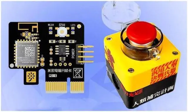 Alt view image 3 of 7 - Evangelion EVA Wireless Desktop Power Button for PC(Laptop is not compatible), Atomic Nuclear Bomb Launch Button