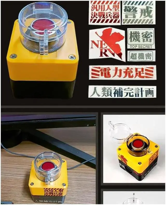 Alt view image 6 of 7 - Evangelion EVA Wireless Desktop Power Button for PC(Laptop is not compatible), Atomic Nuclear Bomb Launch Button