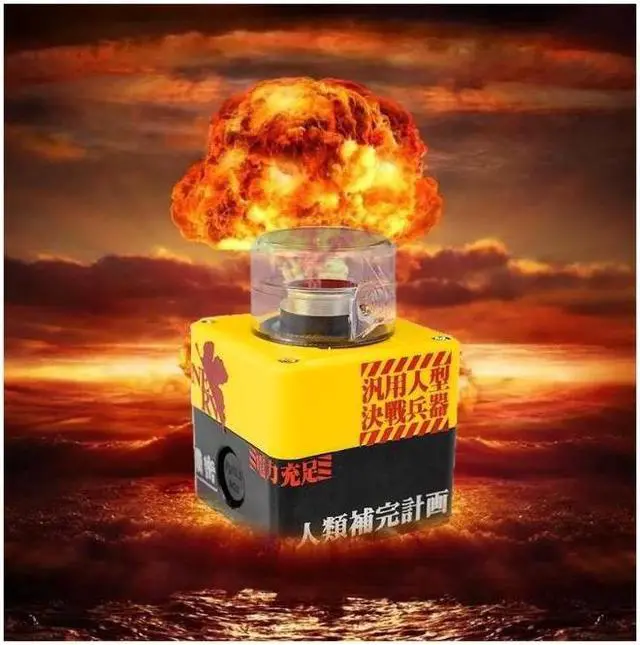 Alt view image 7 of 7 - Evangelion EVA Wireless Desktop Power Button for PC(Laptop is not compatible), Atomic Nuclear Bomb Launch Button
