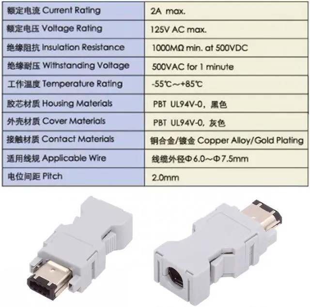 Alt view image 6 of 7 - Xiwai SM-6P I/O Connector IEEE 1394 6Pin CN3 Plug 55100-0670 Male JZSP-CMP9-1-E Compatible with Yaskawa Panasonic Servo 54280-0609