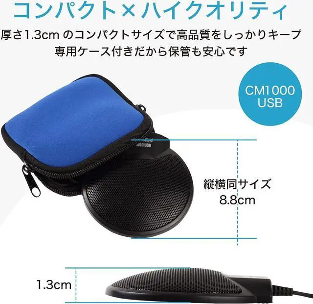 Alt view image 5 of 7 - Sound Tech CM-1000USB Table Top Conference Meeting Microphone with Omni-Directional Stereo USB