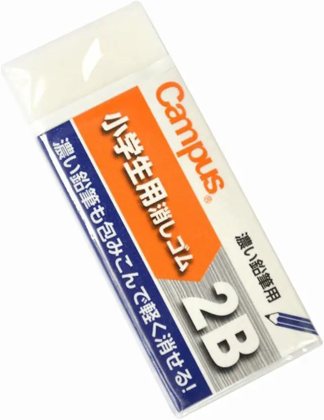 Alt view image 4 of 5 - Kokuyo Campus Student Eraser - For 2B Lead