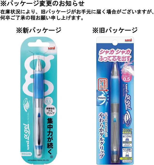 Alt view image 6 of 6 - Uni Alpha-Gel Shaker Mechanical Pencil - Royal Blue/Soft Grip 0.5mm (M5617GG1P.40)