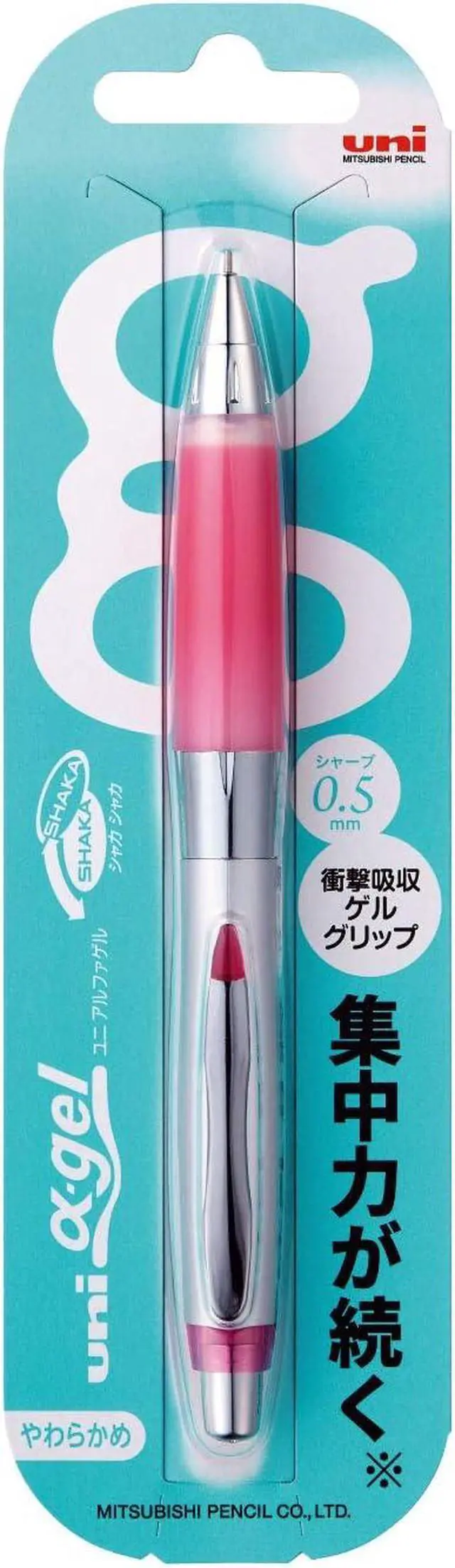 Alt view image 2 of 6 - Uni Alpha-Gel Shaker Mechanical Pencil 0.5mm Soft Grip, Rose Pink (M5617GG1P.66)
