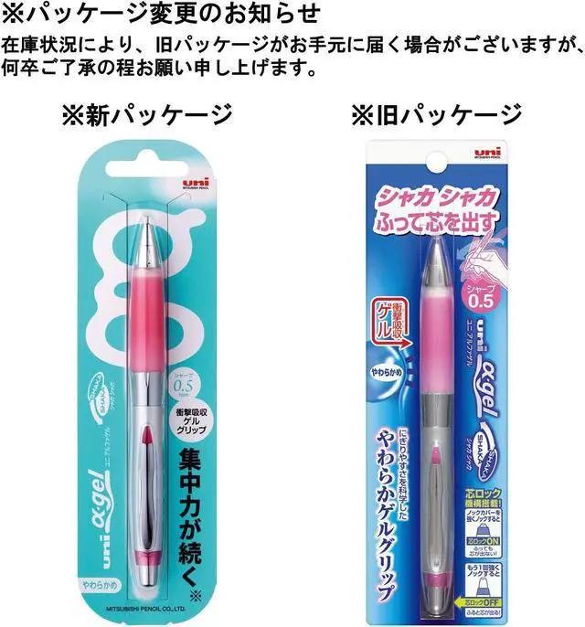 Alt view image 6 of 6 - Uni Alpha-Gel Shaker Mechanical Pencil 0.5mm Soft Grip, Rose Pink (M5617GG1P.66)