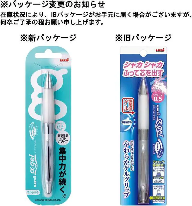 Alt view image 6 of 6 - Uni Alpha-Gel Shaker Mechanical Pencil - White/Soft Grip 0.5mm (M5617GG1P.1)