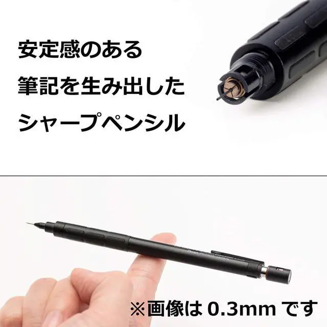 Alt view image 3 of 7 - Drafting Pencil Graph for Pro, 0.5mm (PG1005)