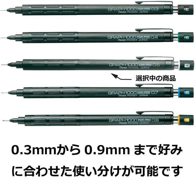 Alt view image 7 of 7 - Drafting Pencil Graph for Pro, 0.5mm (PG1005)