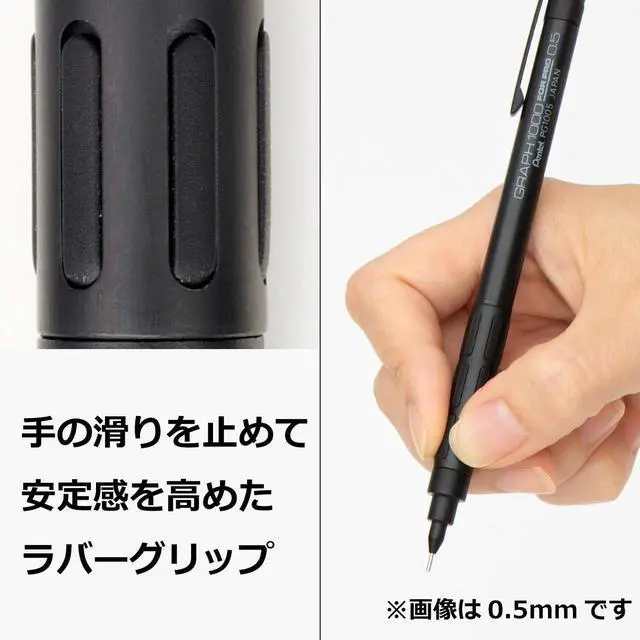 Alt view image 5 of 7 - Drafting Pencil Graph for Pro, 0.5mm (PG1005)