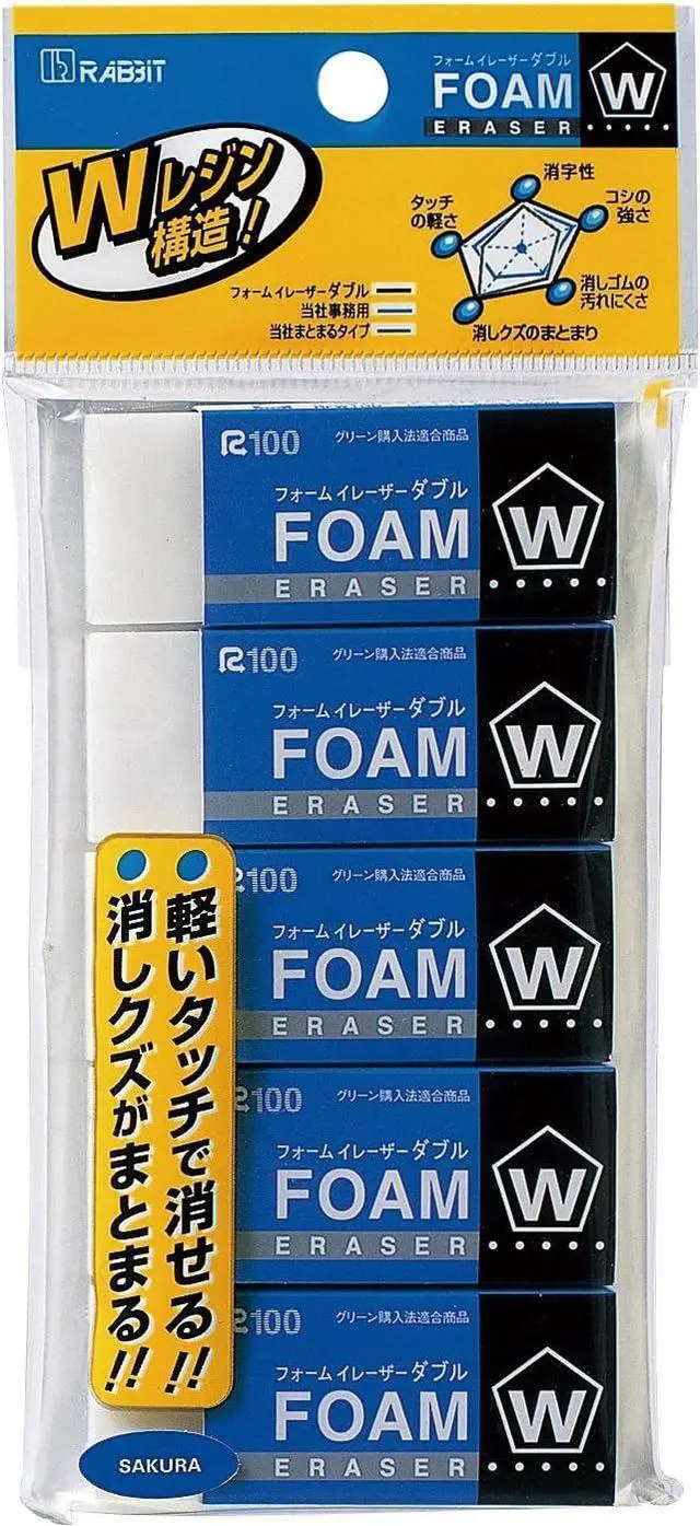 Main image of Sakura Crepas Eraser Foam Eraser Double 100 5 Pieces RFW100-5P