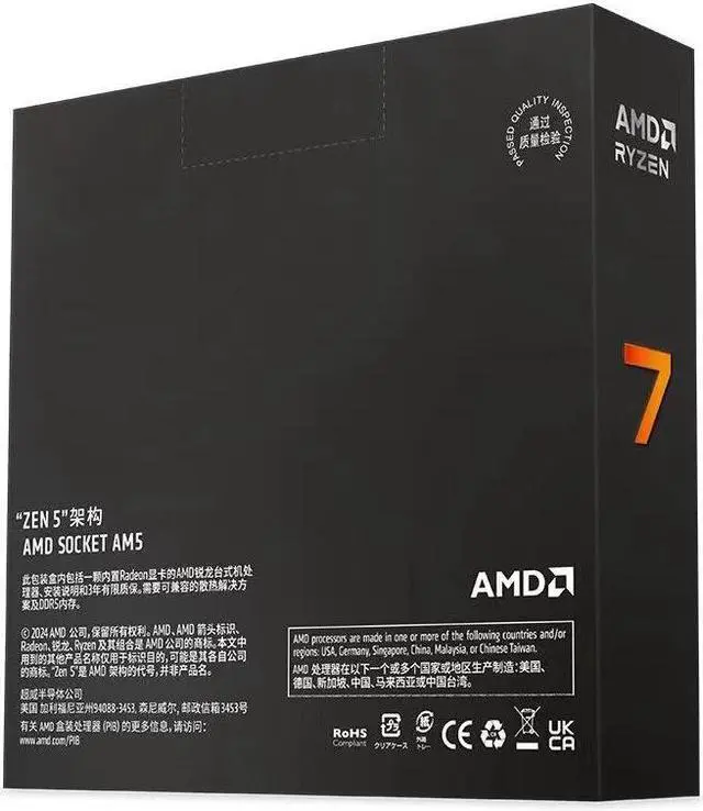 Alt view image 3 of 4 - AMD Ryzen 7 9700X - Ryzen 7 9000 Series Granite Ridge (Zen 5) 8-Core 3.8 GHz - Socket AM5 65W - Radeon Graphics Processor - 100-100001404WOZ - - International Version With Warranty Of Three Years