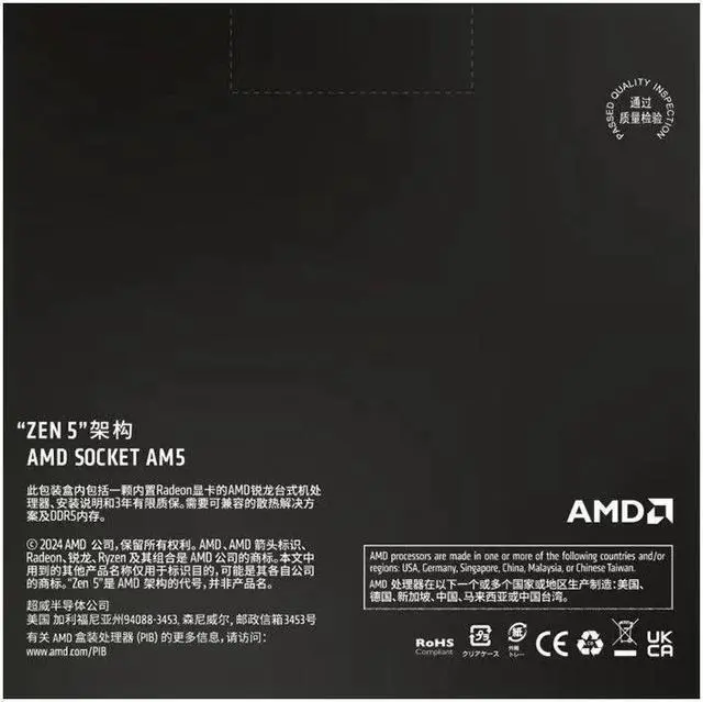 Alt view image 4 of 4 - AMD Ryzen 7 9700X - Ryzen 7 9000 Series Granite Ridge (Zen 5) 8-Core 3.8 GHz - Socket AM5 65W - Radeon Graphics Processor - 100-100001404WOZ - - International Version With Warranty Of Three Years