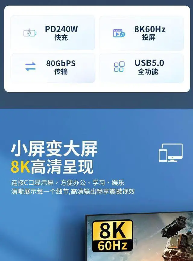 Alt view image 9 of 13 - 240W USB 5.0 Cable 8K 80Gbps For Thunderbolt 5 Fast Charging USB C to C Data Transfer Cable Support 8K Display for laptop 20013-0.5m