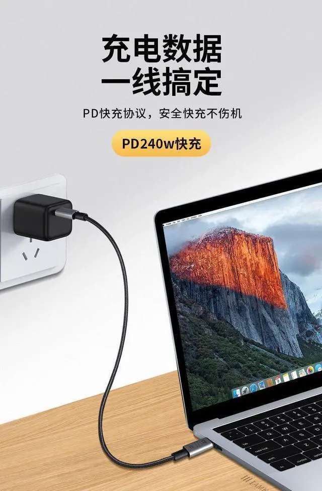 Alt view image 11 of 13 - 240W USB 5.0 Cable 8K 80Gbps For Thunderbolt 5 Fast Charging USB C to C Data Transfer Cable Support 8K Display for laptop 20013-0.5m