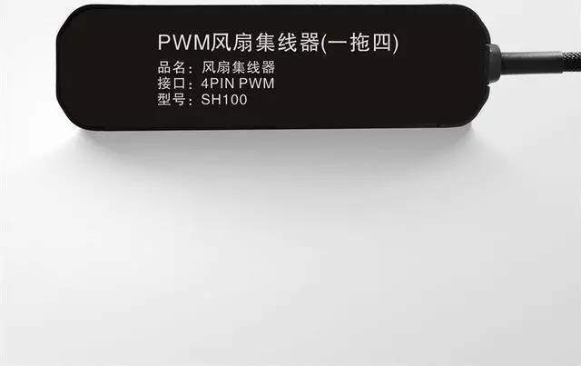 Alt view image 5 of 7 - SAMA PWM Fan Hub, Supports up to 4 Fans (3-pin or 4-pin), 4 Way Splitter Sleeved PWM Fan Splitter Hub Adapter Cable for Desktop Computer Cooler Case Fans