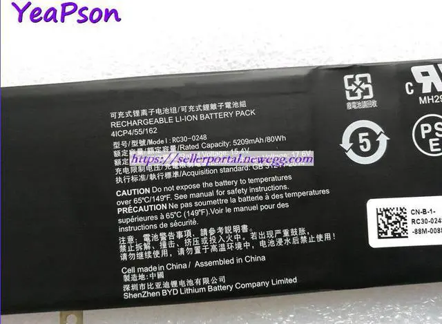 Alt view image 3 of 5 - RC30-0248 4ICP4/55/162 15.4V 5209mAh 80Wh Laptop Battery For Razer Blade 15 GTX 1060 Blade 15 2018 RZ09-02385E92