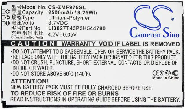 Alt view image 5 of 5 - Battery for ZTE ZEBAU1 LI3827T43P3H544780 Pocket WiFi 303ZT 305ZT 306ZT MF975