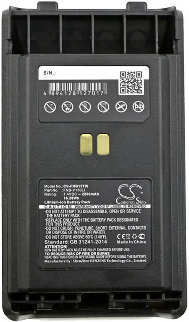 Alt view image 5 of 5 - Battery for Vertex FNB-V130LI FNB-V130LI-UNI YAESU VX-351 VX-354 VX-359 2200mAh