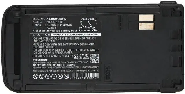 Alt view image 5 of 5 - Battery for KENWOOD PB-39 PB-39H TH-D7A TH-D7E TH-D7G TH-G71A TH-G71E TK-D7A NEW