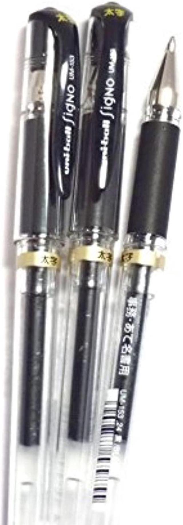 Broad Point Gel Impact Pen Black Ink, 3 Pens Per Pack (Japan