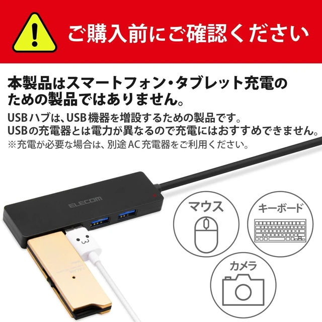 Alt view image 3 of 7 - Elecom U3H-A416BBK USB 3.0 Hub, 4 Ports, Bus Power, Compact, Black