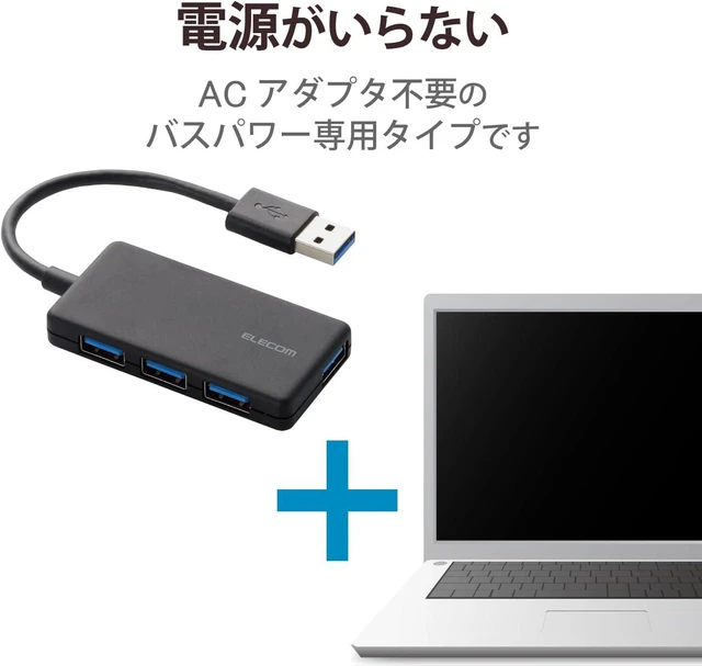 Alt view image 5 of 7 - Elecom U3H-A416BBK USB 3.0 Hub, 4 Ports, Bus Power, Compact, Black