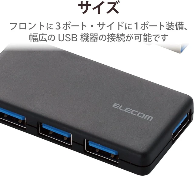 Alt view image 7 of 7 - Elecom U3H-A416BBK USB 3.0 Hub, 4 Ports, Bus Power, Compact, Black
