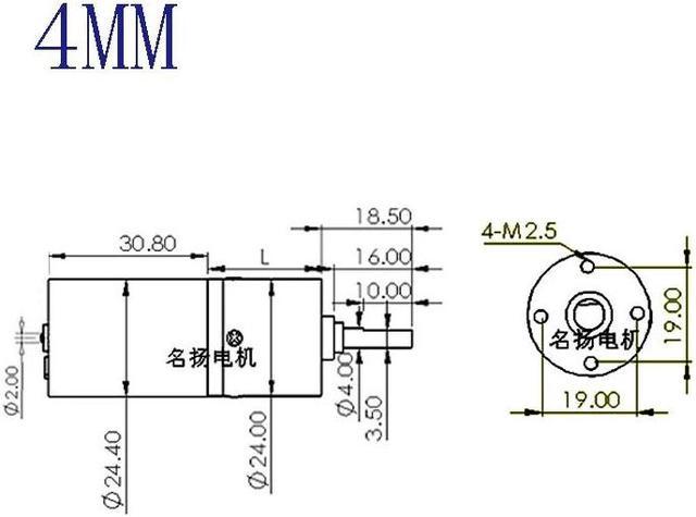 Brushless Planetary Gear Reducer Motor DC Motor 2430 Speed