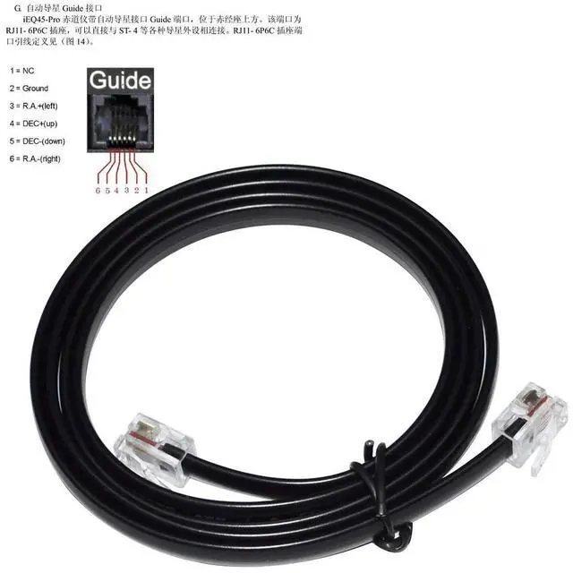 Alt view image 5 of 6 - COMPATIBLE AUTOGUIDER CABLE ST4 RJ11-6P6C KABLE FOR ZWO ASI PLANETARY CAMERA TO ASTRONOMICAL TELESCOPE EQUATORIAL MOUNT 1M Length