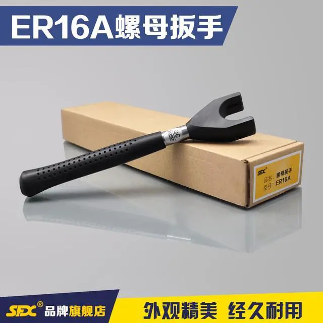 Alt view image 5 of 6 - US Stock ER16 Nut Wrench Spanner for CNC Collet Chuck Nut ER16A