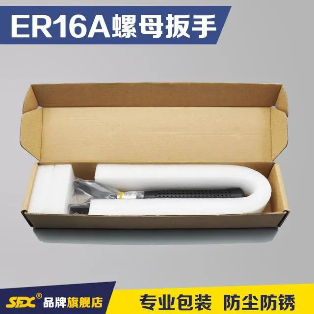 Alt view image 6 of 6 - US Stock ER16 Nut Wrench Spanner for CNC Collet Chuck Nut ER16A