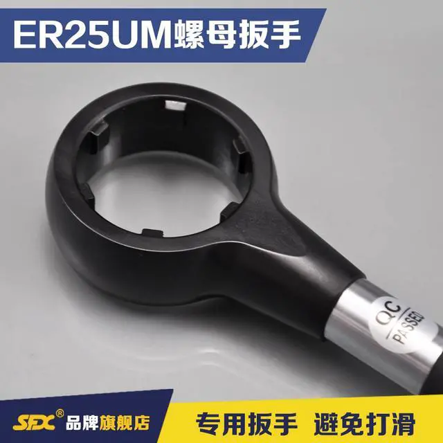 Alt view image 4 of 5 - New 1PC ER25 Wrench for ER25 Collet Nut CNC Milling Tool ER25(UM) Spanner