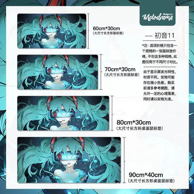 Alt view image 2 of 2 - Large Anime Mouse pad  Sexy girl Game Gamer gaming Hatsune Miku Mousepad keyboard mat