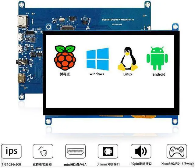 Main image of Suitable for 7-inch IPS capacitive touch screen HDMI VGA interface driver-free HD industrial control Raspberry Pi display