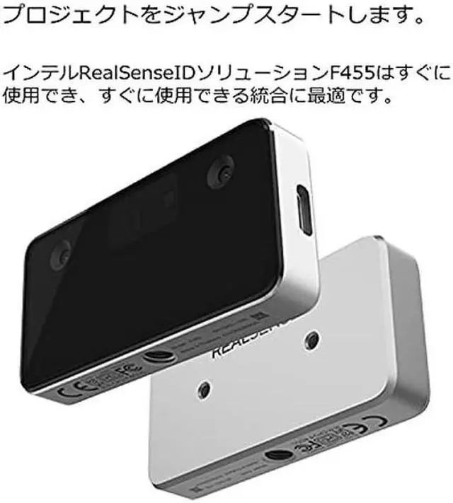 Alt view image 5 of 5 - Intel RealSense ID F455 Peripheral Camera (USB-C, AUX: SPI, GPIOs, Facial Authentication) - 82635DSF455