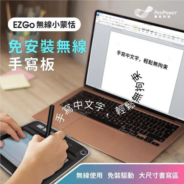 Alt view image 4 of 5 - PenPower EZ Go Wireless Writing Pad(Win/Mac) No Installation Needed | Large Writing Area | Handwriting | Personalized Signature