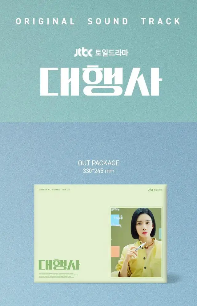 Alt view image 2 of 5 - JTBC Drama -  Agency OST CD