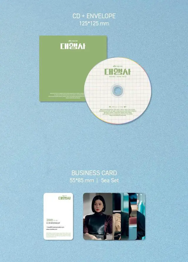 Alt view image 4 of 5 - JTBC Drama -  Agency OST CD