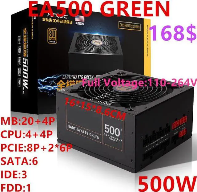 Main image of For Antec Brand ATX 80plus Bronze Game Silent Power Supply 700W/500W Power Supply EA700 GREEN EA500 GREEN