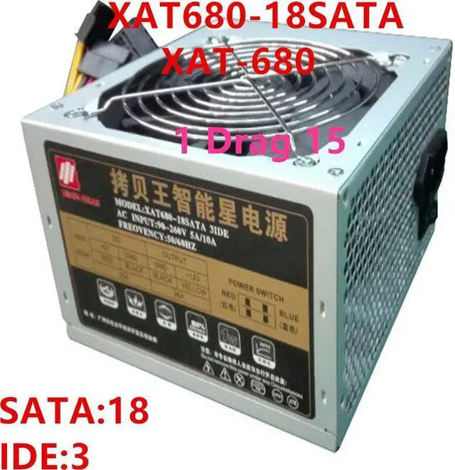 Main image of Original Copying Machine PSU For Shunyuan Special Power Supply for Copier and Recorder Power Supply XAT680-18SATA XAT-680