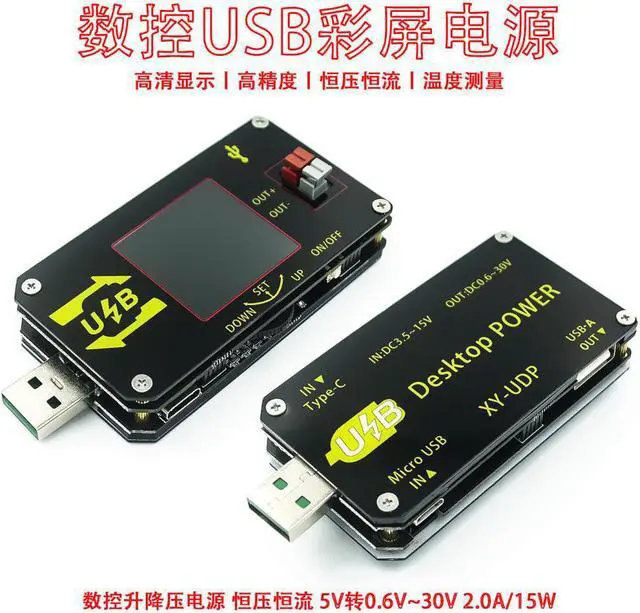 Main image of XY-UDP Digital USB DC DC Converter CC CV 0.6-30V 5V 9V 12V 24V 2A 15W Power Module Desktop Adjustable Regulated power supply