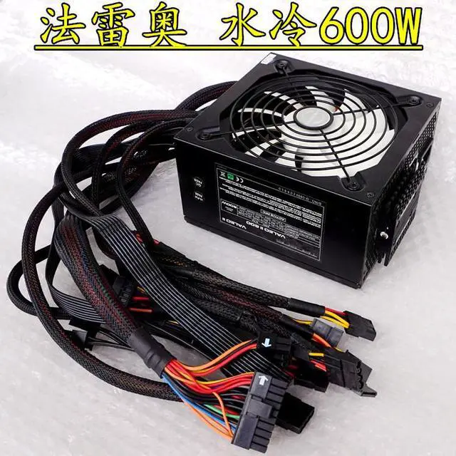 Main image of 600W module power supply Water-cooled silent power supply 500W 700W desktop host power supply