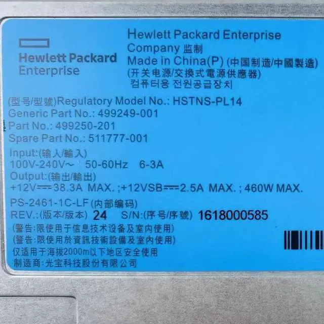 Alt view image 3 of 3 - 460W HE Hot-Plug Power Supply HSTNS-PL14 503296-B21 511777-001 499249-001 For HP DL360 DL380 G6 G7 G8 Server