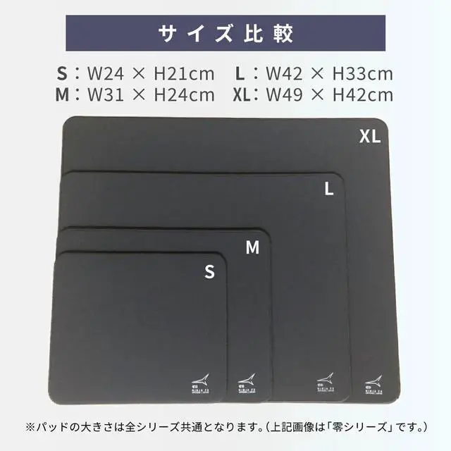Alt view image 2 of 5 - ARTISAN Zero Gaming mouse pad (Black/XL) [FX-ZR-SF-XL] FX Soft (Japan Import)