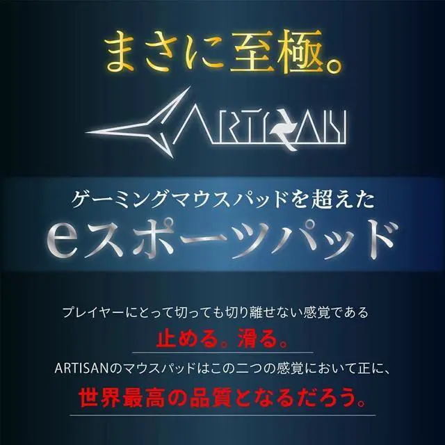 Alt view image 3 of 5 - ARTISAN Zero Gaming mouse pad (Black/XL) [FX-ZR-SF-XL] FX Soft (Japan Import)