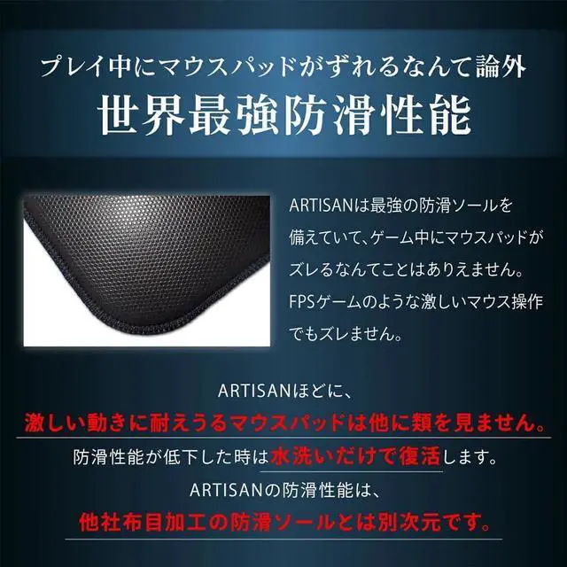 Alt view image 4 of 5 - ARTISAN Zero Gaming mouse pad (Black/XL) [FX-ZR-SF-XL] FX Soft (Japan Import)
