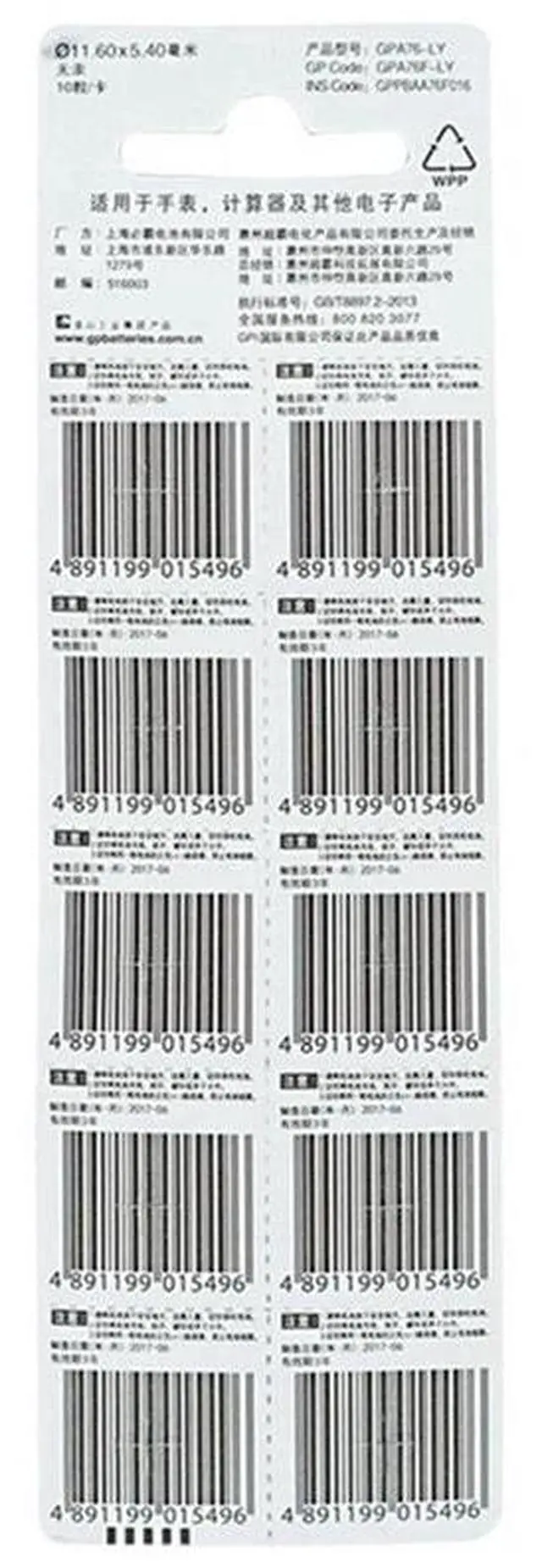 Alt view image 2 of 6 - 10pcs/lot 1.5V AG13 Battery LR44 L1154 RW82 RW42 SR1154 SP76 A76 357A pila lr44 SR44 Alkaline Button Cell Coin Battery