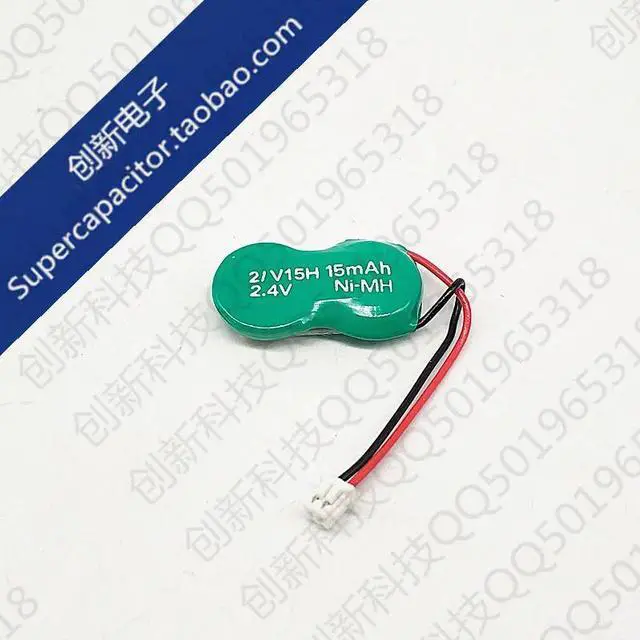 Main image of Easylander 2.4V 15mAh  Battery For  2/V15H 2 / V15H NI-MH battery memory Button batteries COMS battery 1PCS