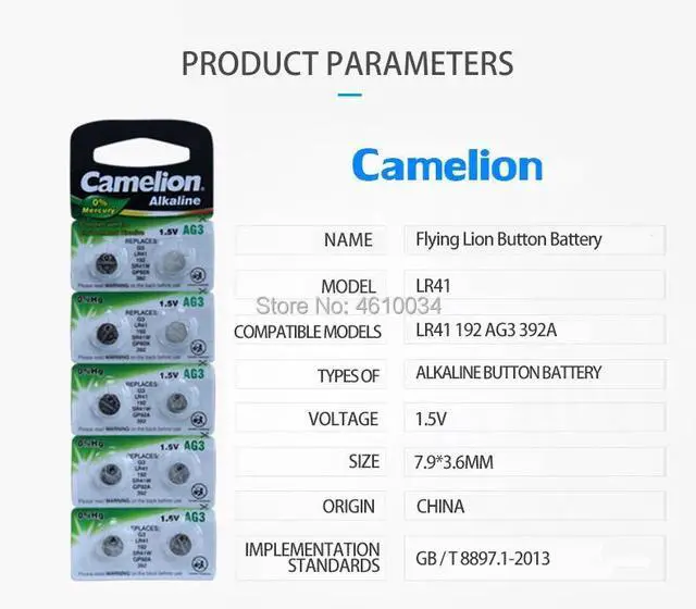 Alt view image 2 of 4 - 4pcs LR41 Button Cell Batteries Camelion SR41 AG3 G3A L736 192 392A Zn/MnO2 1.5V Lithium Coin Batteries