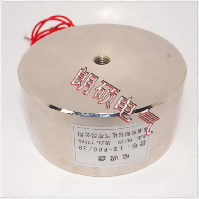 Main image of DC24V P80/38 Lifting 100KG 14W 1000N Round Electro Holding Magnet DC Solenoid Electromagnetic Force
